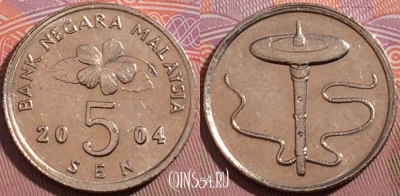 Малайзия 5 сенов 2004 года, KM# 50, a055-097