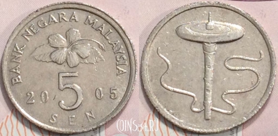 Малайзия 5 сенов 2005 года, KM# 50, 127-028