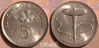 Малайзия 5 сенов 2005 года, KM# 50, 450-115