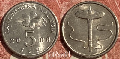 Малайзия 5 сенов 2006 года, KM# 50, 475r-067
