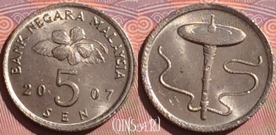 Малайзия 5 сенов 2007 года, KM# 50, 055i-188