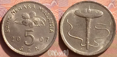 Малайзия 5 сенов 2007 года, KM# 50, 088o-086
