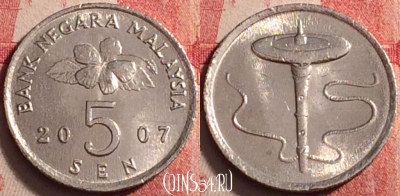 Малайзия 5 сенов 2007 года, KM# 50, 200j-064