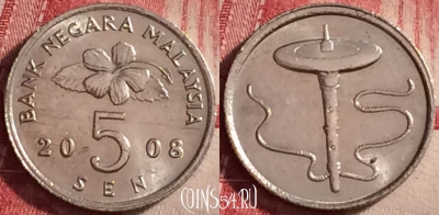 Малайзия 5 сенов 2008 года, KM# 50, 118j-039