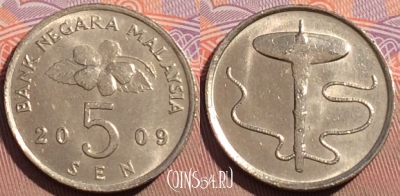 Малайзия 5 сенов 2009 года, KM# 50, 094d-022
