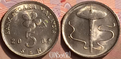 Малайзия 5 сенов 2009 года, KM# 50, 423-104
