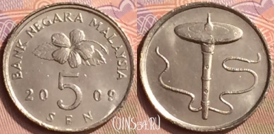 Малайзия 5 сенов 2009 года, KM# 50, 443-005