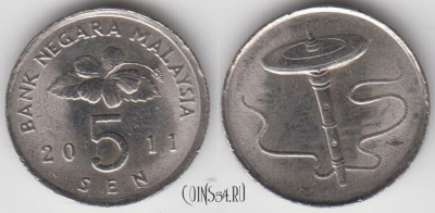 Малайзия 5 сенов 2011 года, KM 50, 125-063