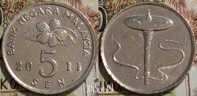 Малайзия 5 сенов 2011 года, KM 50, 127-009
