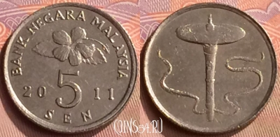 Малайзия 5 сенов 2011 года, KM# 50, 418-003