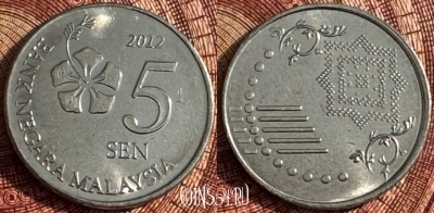 Малайзия 5 сенов 2012 года, KM# 201, 362s-039
