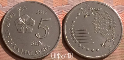 Малайзия 5 сенов 2012 года, KM# 201, 422-069