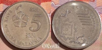 Малайзия 5 сенов 2013 года, KM# 201, 091b-143