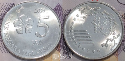 Малайзия 5 сенов 2013 года, KM 201, 123-117