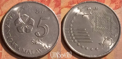 Малайзия 5 сенов 2013 года, KM# 201, 125n-101