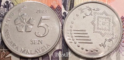 Малайзия 5 сенов 2013 года, KM# 201, 128-109