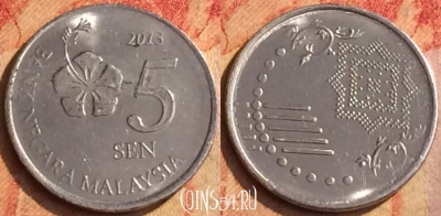Малайзия 5 сенов 2013 года, KM# 201, 210o-122