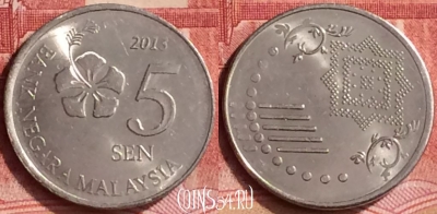 Малайзия 5 сенов 2013 года, KM# 201, 292l-036