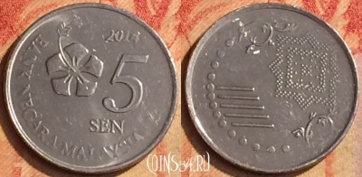 Малайзия 5 сенов 2014 года, KM# 201, 210o-024