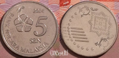 Малайзия 5 сенов 2014 года, KM# 201, a055-101