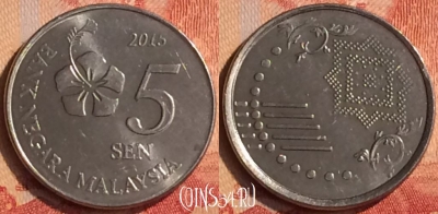 Малайзия 5 сенов 2015 года, KM# 201, 043n-015