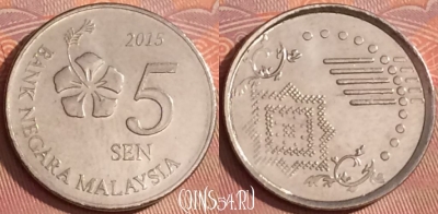 Малайзия 5 сенов 2015 года, KM# 201, 326l-104