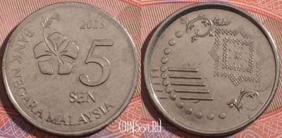 Малайзия 5 сенов 2015 года, KM# 201, a140-102