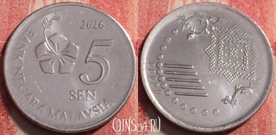 Малайзия 5 сенов 2016 года, KM# 201, 201j-001