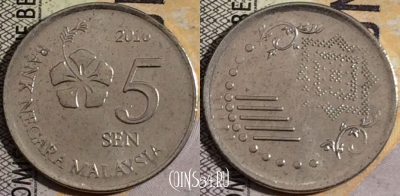 Малайзия 5 сенов 2016 года, KM# 201, 161-087