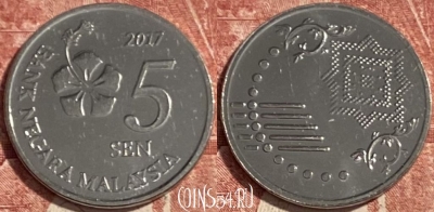 Малайзия 5 сенов 2017 года, KM# 201, 431r-101