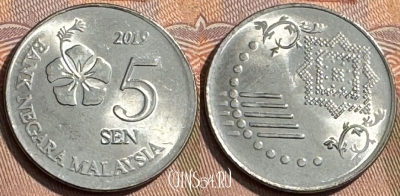 Малайзия 5 сенов 2019 года, KM# 201, 305s-042