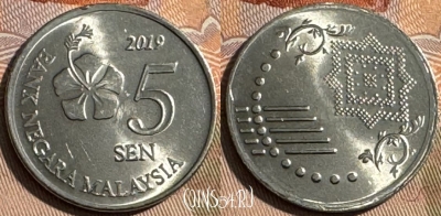 Малайзия 5 сенов 2019 года, KM# 201, 484s-078