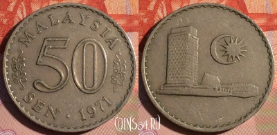 Малайзия 50 сенов 1971 года, KM# 5, 117d-052
