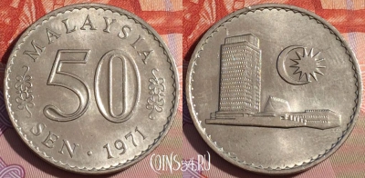 Малайзия 50 сенов 1971 года, KM# 5, 175c-126