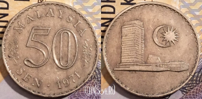 Малайзия 50 сенов 1971 года, KM# 5, 191-086