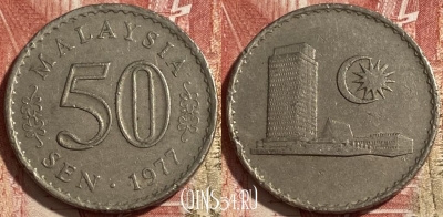Малайзия 50 сенов 1977 года, KM# 5, 238r-085
