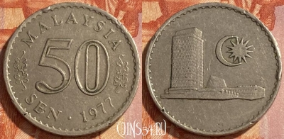 Малайзия 50 сенов 1977 года, KM# 5, 468q-431