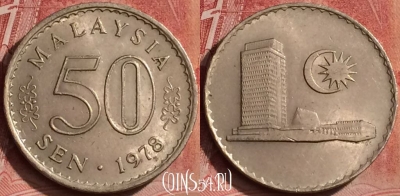 Малайзия 50 сенов 1978 года, KM# 5, 066l-047