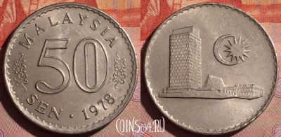 Малайзия 50 сенов 1978 года, KM# 5, 198f-133