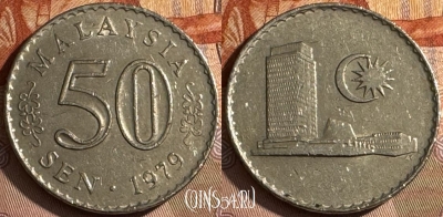 Малайзия 50 сенов 1979 года, KM# 5, 076t-053 ♛
