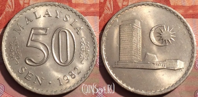 Малайзия 50 сенов 1982 года, KM# 5, 240a-049