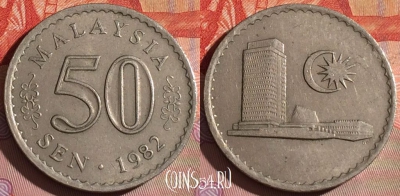 Малайзия 50 сенов 1982 года, KM# 5, 262c-069