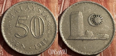 Малайзия 50 сенов 1982 года, KM# 5, 477s-014