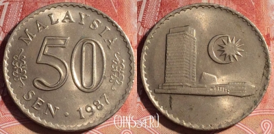 Малайзия 50 сенов 1987 года, редкая, KM# 5, 134a-092