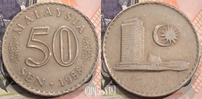 Малайзия 50 сенов 1988 года, KM 5, 116-019