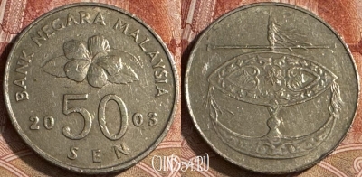 Малайзия 50 сенов 2003 года, KM# 53, s096t-084