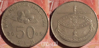 Малайзия 50 сенов 2005 года, KM# 53, 134a-043