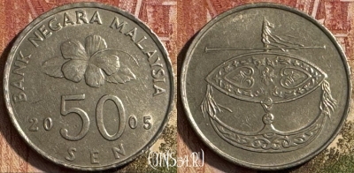 Малайзия 50 сенов 2005 года, KM# 53, 190s-089