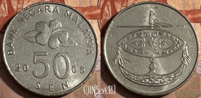 Малайзия 50 сенов 2005 года, KM# 53, s423s-068
