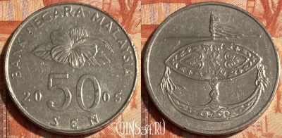 Малайзия 50 сенов 2005 года, KM# 53, 499р-130